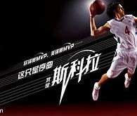 安踏体育港股行情
