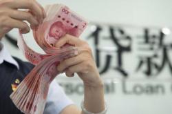 确保透明与责任金融机构在保障房再贷款中的真实性管理