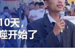 赵国强百度百科