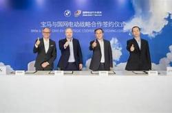 宝马集团董事长发声欧盟对中国电动汽车加征关税的决策之误