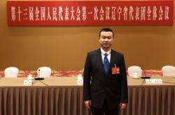 家乡互动公布汤英浩辞任执行董事