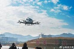 翱翔新纪元全球首台直播间售出的空中的士交付盛典