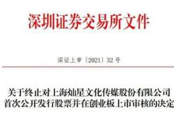 宋城演艺的股票代码是多少