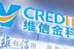 森松国际认购