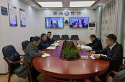 2021贵州巡视组电话号码