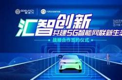 高新兴融合感知技术实现毫秒级识别延时的突破