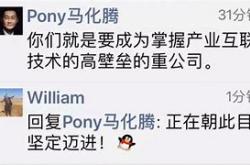 步步高王填与胖东来调改金钱交易的透明度探讨
