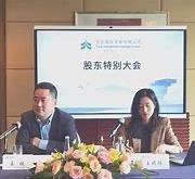 天立国际控股斥资回购股份市场信心与企业战略的双重体现
