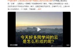 全国预警区域标注酷似鬼脸气象专家解读背后的科学巧合