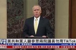 美议员拟定法案以援助换取以色列人入境马尔代夫的争议与影响