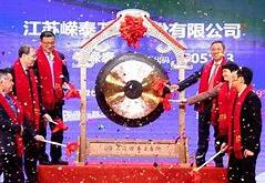 正源股份面临上交所终止上市原因、影响与未来展望