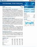 斯迪富维持佩恩国民博彩持有评级与目标价深入分析与市场展望