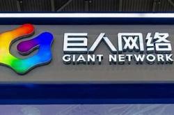 佳明被收购