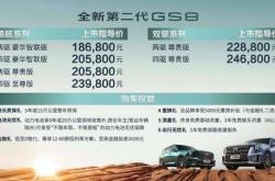 三盛将终止上市月日摘牌