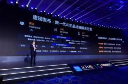 贝莱德：继续对科技和人工智能主题保持超配