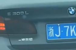 欧特克的一家合作伙伴称