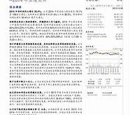 安信国际看好联想集团未来发展，给予增持评级及目标价分析