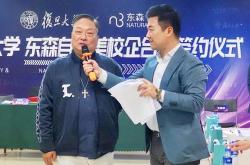 自然美委任郑吉崇为行政总裁