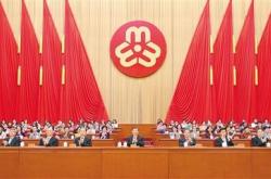 全国性的大会有哪些