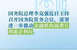 正泰分红