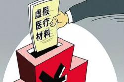 对无牌销售香港保险零容忍消费者应选择持牌机构