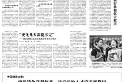 美中西部面临洪水和极端高温拜登发布重大灾难声明