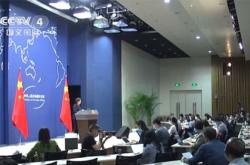 中方就世卫大会涉台问题点名：日本跳得尤其高