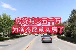 四川资阳：可提取父母子女的公积金买房还房贷，推动车位和住房同步销售