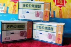 高升集团控股发布年度业绩收益亿港元同比增加%