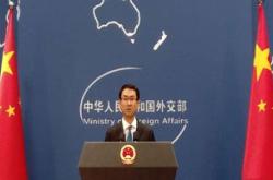 【驻美使馆发言人回应美对华加征关税】坚定立场，共谋发展