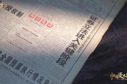 新公司法今起施行夯实资本市场健康发展法治基础