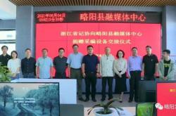 高溢价关联交易背后，中文传媒手握一份对赌协议