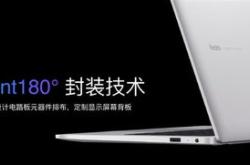 三大业务全面爆发东睦股份上半年净利润预增逾%