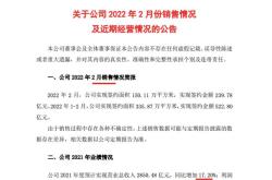 保利发展控股股份有限公司