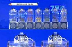 【排列五开奖直播现场】揭秘幸运之门，与你一同见证梦想成真！