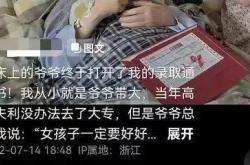 男性跳汉江自杀增多，韩议员赖女性参与社会，言论引发巨大争议！