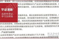 连续年财务造假江苏舜天报告却称坚持合规经营