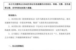 诚邦股份：公司及下属子公司第二季度新签项目合同项
