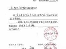 目药：收到药品再注册批准通知书