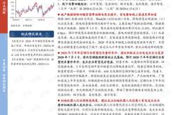 研报掘金丨华西证券：中国春来立足中部，学费和利润率提升均具备空间，首次覆盖给予买入评级